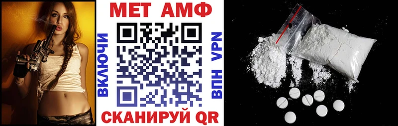 АМФЕТАМИН Розовый  наркота  Чёрмоз 