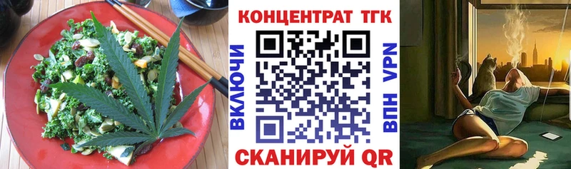 Cannafood конопля  где продают   Чёрмоз 