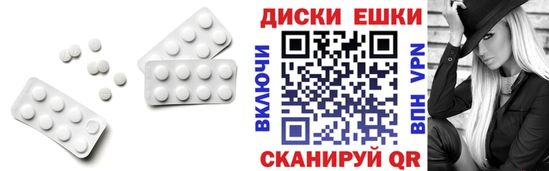 ЭКСТАЗИ MDMA  что такое наркотик  Чёрмоз 