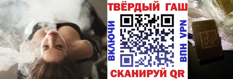 ГАШИШ ice o lator  Чёрмоз 