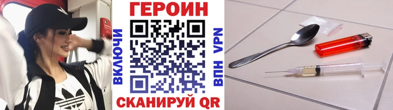 купить закладку  Чёрмоз  Героин гречка 