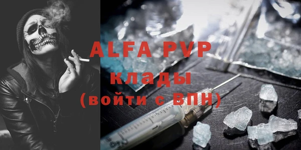 трава Алексеевка