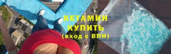 амфетамин Алексин