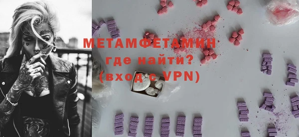 трава Алексеевка