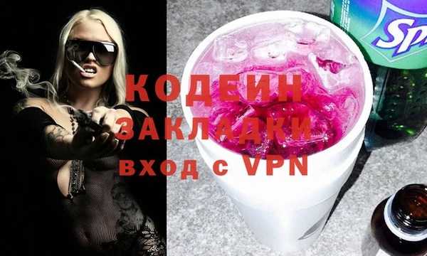 бутират Алзамай