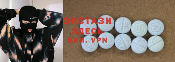 трава Алексеевка