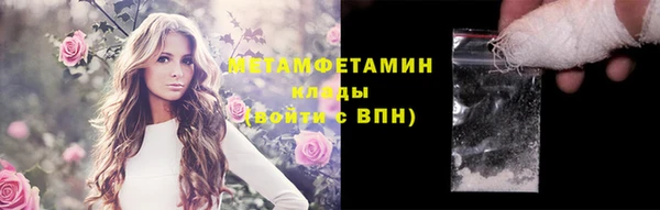 амфетамин Алексин