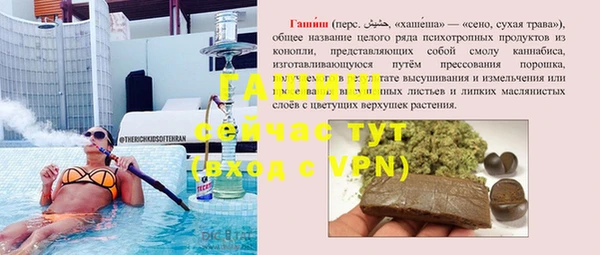 амфетамин Алексин