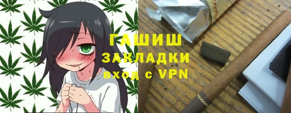 трава Алексеевка