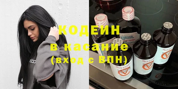 трава Алексеевка