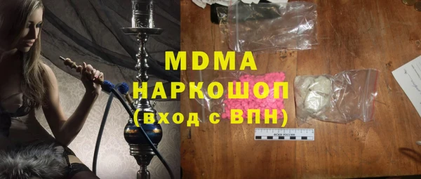 трава Алексеевка