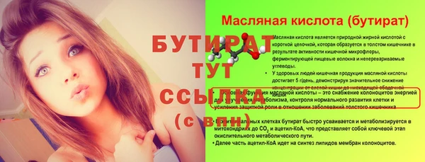 бутират Алзамай