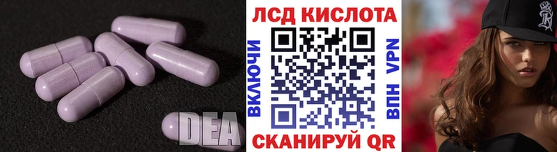 LSD-25 экстази ecstasy  МЕГА ONION  Чёрмоз  купить  