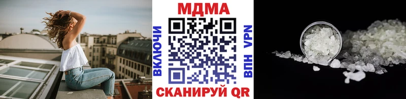наркота  Чёрмоз  МДМА VHQ 
