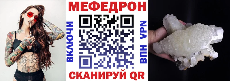 shop наркотические препараты  Чёрмоз  МЯУ-МЯУ кристаллы  закладки 
