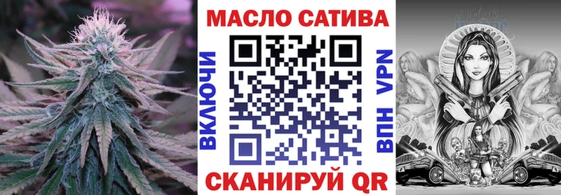 магазин    Чёрмоз  гидра ссылка  ТГК THC oil 
